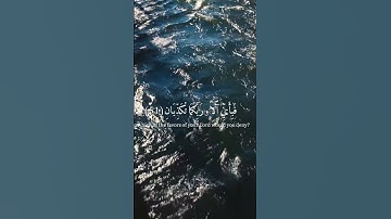 وقت قليل و أجر كثير #اكسبلور #راحة #راحة_نفسية #اكسبلور_explore #اكسبلورر #لايك #تلاوة_خاشعة #قرآن
