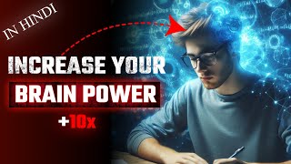 Increase Your BRAIN POWER In 7 Days |  Boost Memory and Increase Brain Power 🧠 | DiscLIFE