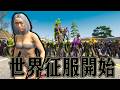 全ゾンビを下僕にすれば 世界征服できるはず【7 Days to Die】