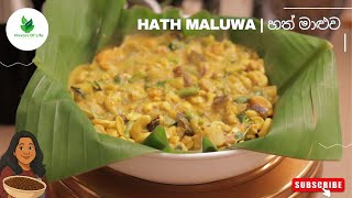Traditional Hath Maluwa | හත් මාළුව for Sinhala Aluth Avurudu