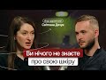 Чому засмага може бути небезпечною для тебе? | Між Нами Лікарями