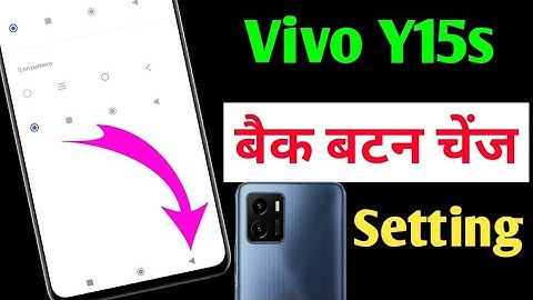 Vivo y15s back button change setting / how to change back button Vivo y15s /Vivo y15s navigation key
