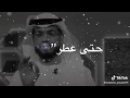 الشيخ وسيم يوسف اجمل كلماته عن الحب وعن حب المرأه