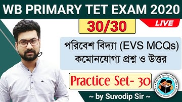 WB Primary TET Exam Preparation 2020 | Environment Science | EVS Questions | Practice Set 30