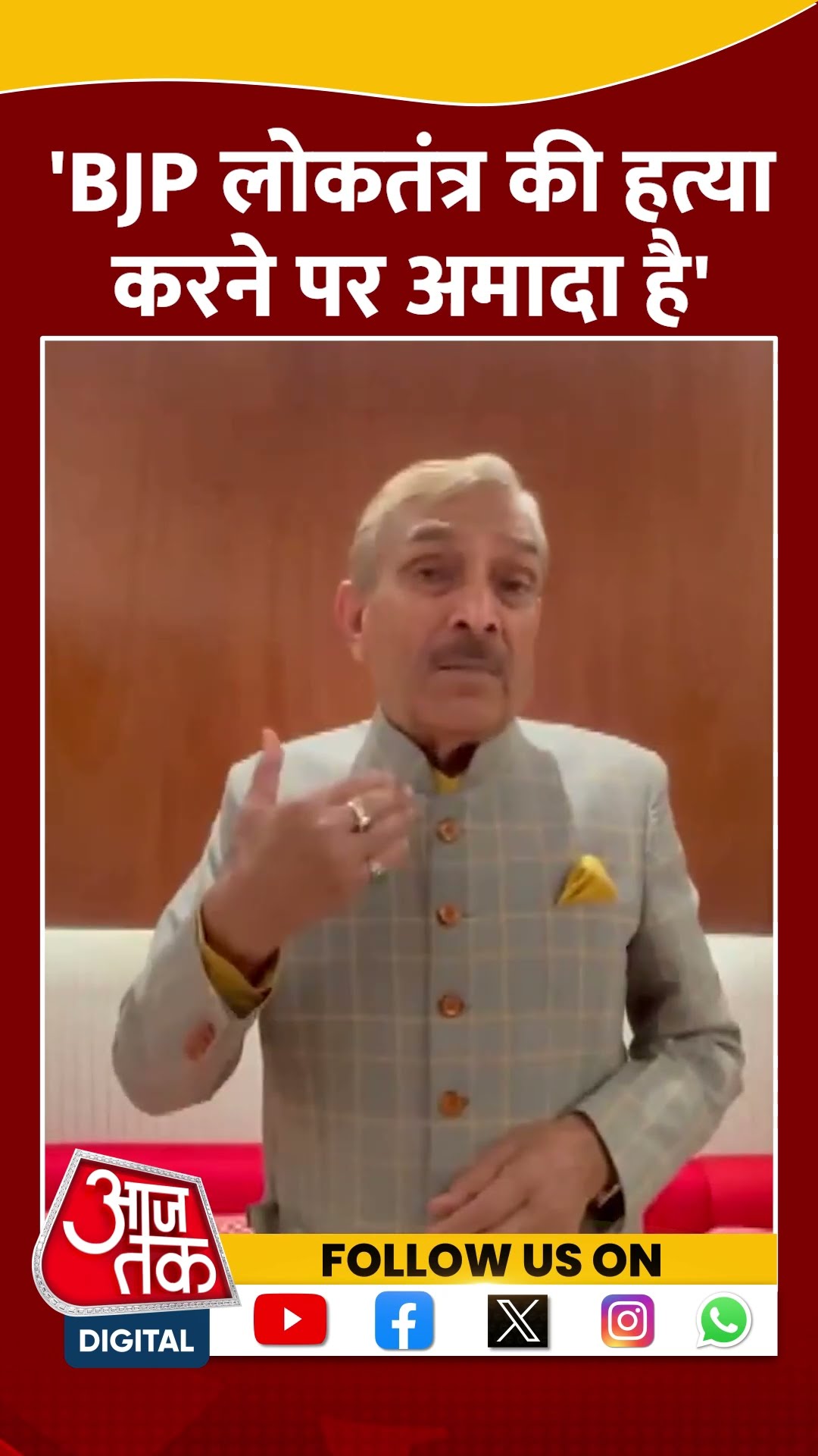 Manipur President Rule: BJP पर Congress MP Pramod Tiwari का बड़ा हमला | #shorts #shortvideo
