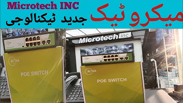 @microtech-inc Ai TEK poe switch Available
