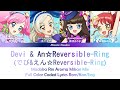 Reversible Ring (でび &amp; えん☆Reversible-Ring) MASHUP VER.  Color Coded Lyrics Rpm/Kan/Eng