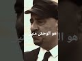 محمد سعد هو الوحش منين من فضلك اشترك في القناه