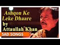 Ashqon Ke Leke Dhaare Atta Ullah Khan Mashup Songs Hindi Songs Most Emotional Songs