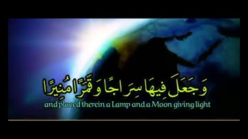 أجمل حالات واتس اب قرأن كريم بصوت جميل جدا❤تلاوة خاشعة 🌹