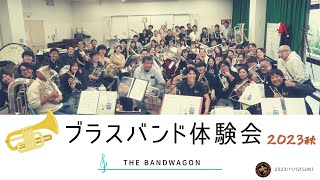 The Bandwagon - Philip Sparke - YouTube