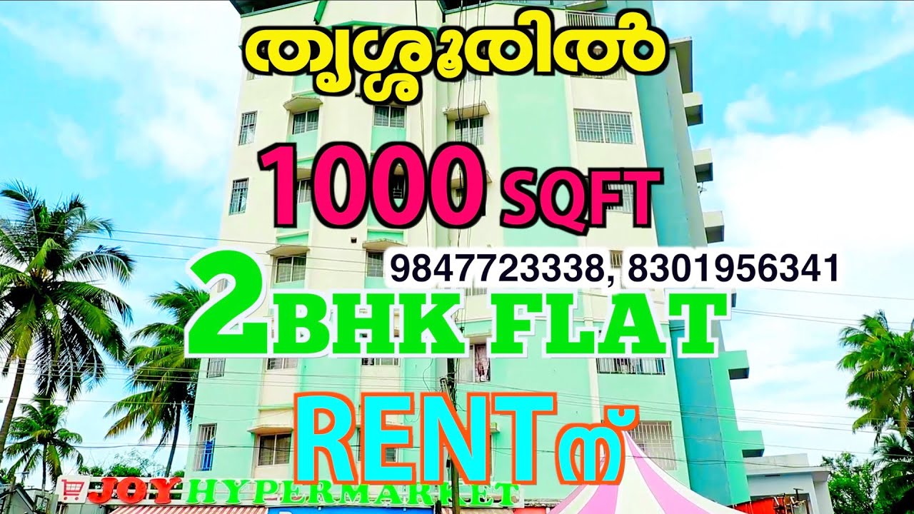 Flat for rent in thrissur residential flat in thrissur Wilson TCR
