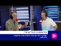 ספיק נ' רול -  דרבי בגמר גביע ווינר | פרק 349