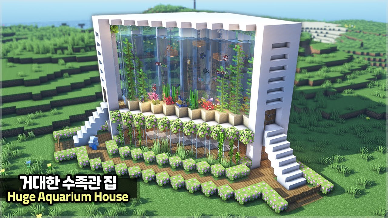 ⛏️ Minecraft Tutorial :: 🏠Huge Aquarium Base 🐟 [마인크래프트 멋지고 거대한 수족관 집짓기 ...