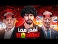 لا تسافر هذه الدولة أبدا قبل مشاهدة هذا الفيديو الجانب المظلم 