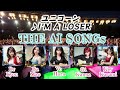 I'M A LOSER(THE AI SONGs ver)UNICORN