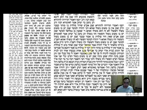 Shabbat 40b - Youtube