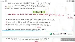 science paper IMP solutions // science paper IMP solutions //