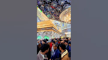 قبل قليل من ضريح الامام الحسين عليه السلام 