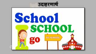 7 6 3 Flowchart Marathi