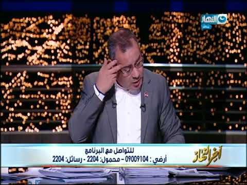 أخر النهار مباحث عابدين تنجح في ضبط تشكيل تخصص في غش وتقليد الأدوية وطرحها في الأسواق