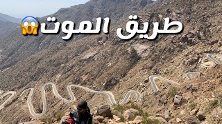 Fahad biker | #الفلوق_الاول من رحلة جيزان ومغامرة الصعود بالدباب الى جبال الحشر