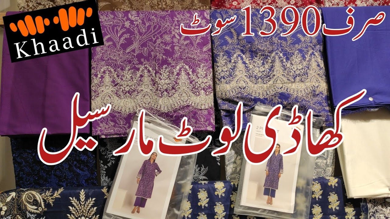 khaadi sale / khaadi sale today / khaadi summer collection 2023 YouTube