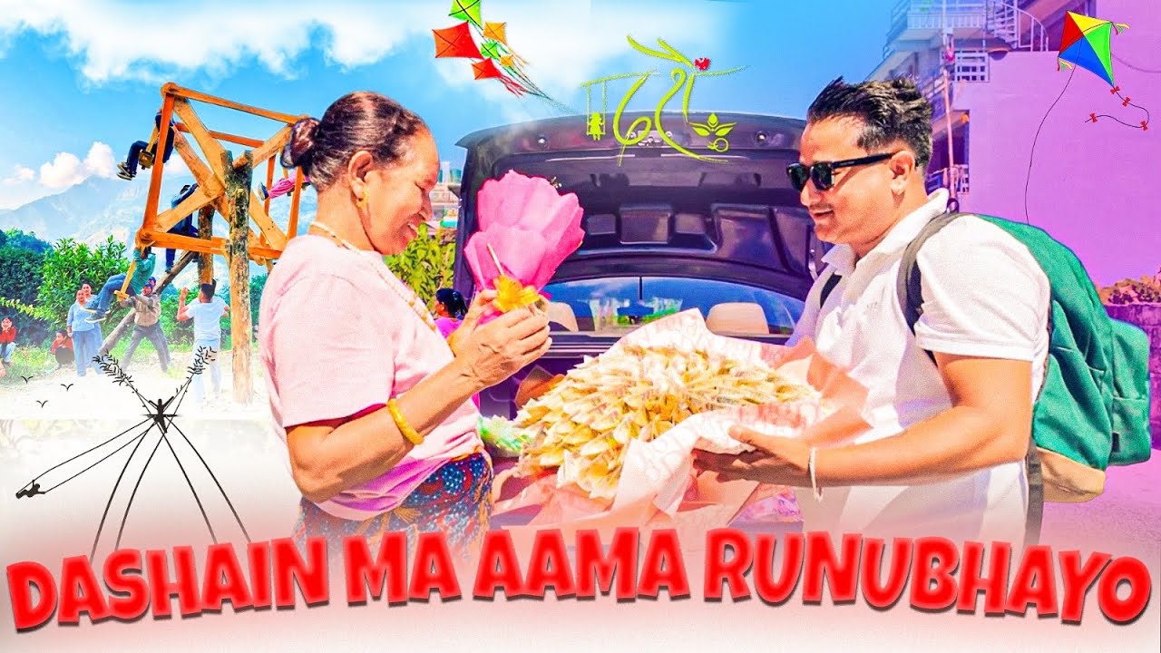 Dashain Ma Aama Ekkasi Runubhayo | Ayush station | Pokhara Surprise 