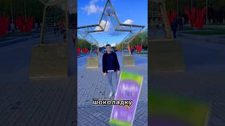 Ответь на 5 вопросов и получи шоколадку #рекомендации #reels #челендж #tiktok