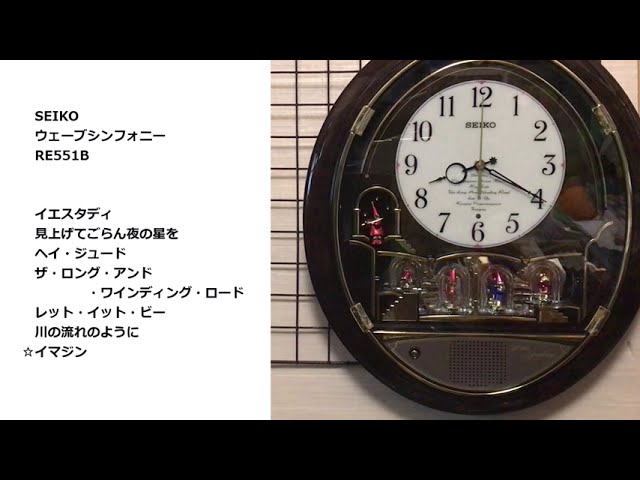 SEIKO DECOR AZ513G 全曲 ダブルハイファイ - YouTube