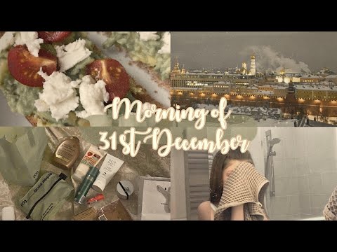 Влог: утро 31-го декабря | Vera Haison
