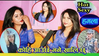 यस्तो Hot हुँदा यसरी प्रपोज आउछन्,खाली छु कोही आउछ भने Boyfriend  Model & singer Asmita Rana Magar