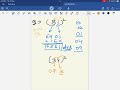 How to Find Squares. Short Tricks to solve Squares. Vedic Mathematics