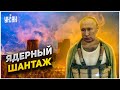 Ядерный шантаж окончен. Путин показал, что он не шахид и хочет жить — Пионтковский