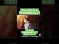 TVアニメ『便利屋斎藤さん、異世界に行く』本編切り抜き動画 第8話より「皆から頼られる便利屋斎藤さん！」#木村良平 #ファイルーズあい #便利屋斎藤さん #anime #アニメ #声優