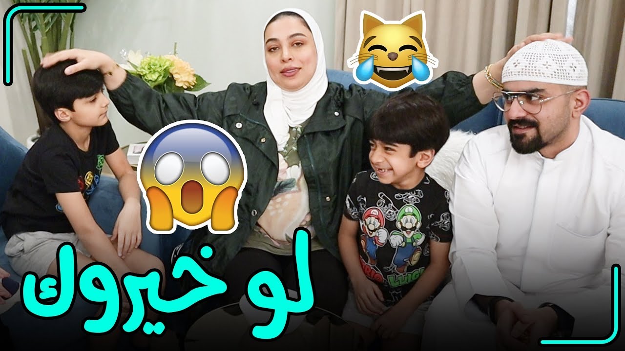 صراخهم و رقصهم ضحكنا 😂 - فريق عدنان