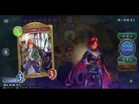 第2弾環境【アグロウィッチ（後攻） vs 守護ビショップ】 弐ノ型 エクストラPP土の秘術pp6 ノーマン進化→オーディン超進化でリーサル‼