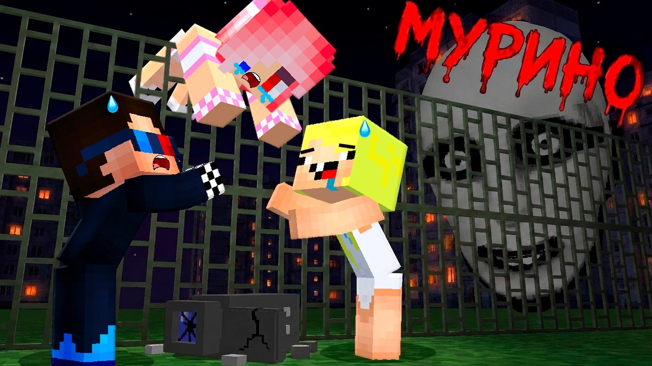 😨ФОГ ПРЕСЛЕДУЕТ ДЕТЕЙ В МУРИНО! СЕРИАЛ В МАЙНКРАФТ! ШЕДИ MINECRAFT