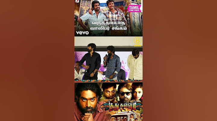 Soori-ஐ கதற கதற கலாய்த்த Sivakarthikeyan & Vijay Sethupathi.! Garudan Audio Launch | Vetrimaaran