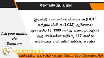If one of the number is 117, then determine the otherThe HCF and LCM of two numbers are 13 and...