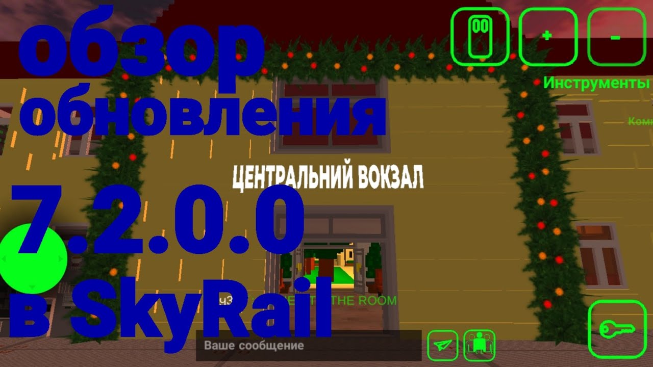 7-2-0-0-skyrail-youtube