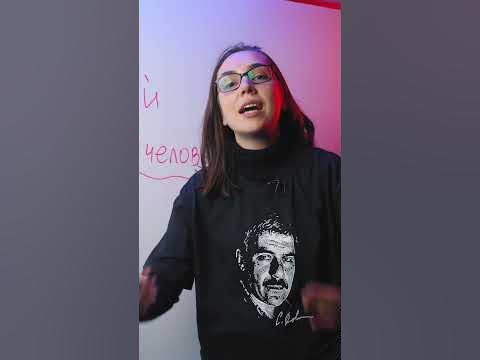 Литература ЕГЭ - Чацкий, лишний человек - YouTube
