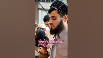 الشيخ رعد محمد الكردي سورة القصص (٥-٦)
