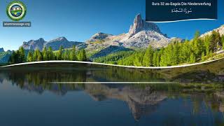 Koran Sure 32 As Sajda (Die Niederwerfung) Deutsch | Mishari Rashed Al Afasy