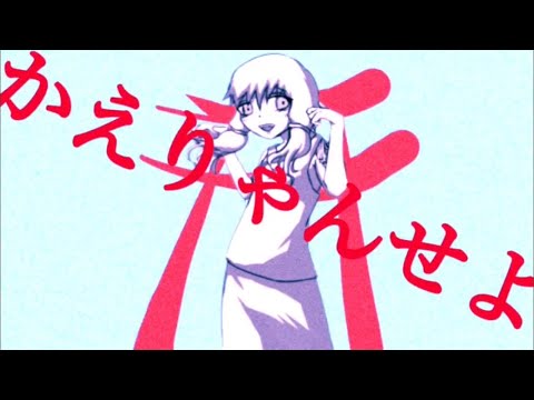 【結月ゆかり】少年怪々【螟上?邨ゅｏ繧】
