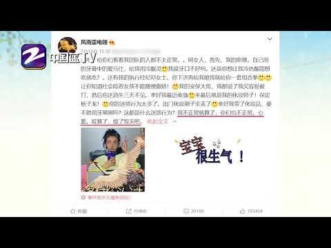 【追综1分钟】青春有你2赵小棠彻底翻车？发微博吐槽工作人员被指歧视国货★爱豆星日常★