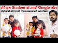 Siwani and Ankit by Youngest Student | Khan Sir Patna