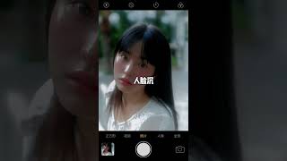 Master Portrait Color in Seconds - Easy Mobile Photography Hack
