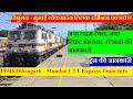         train info   15946  dibrugarh  mumbai express