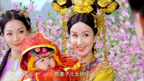 【鹿鼎記大結局】韋小寶喜當爹！跟七個老婆一起在天堂過起神仙日子，就連皇帝也親自還魂拜訪！ - 天天要聞